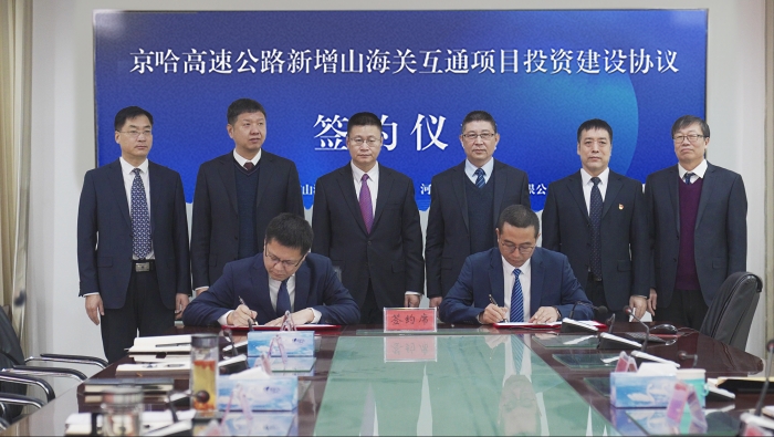 微信图片_20240222153501