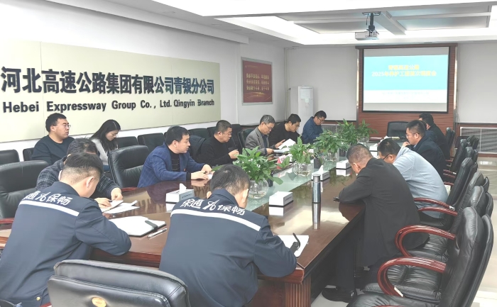 微信图片_20250228165103