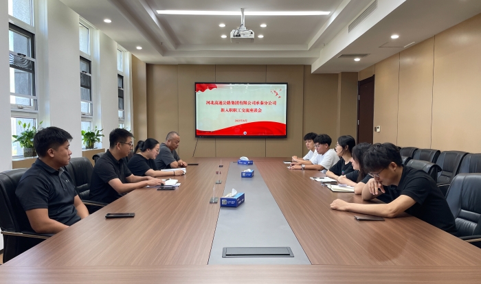 微信图片_2025-08-15_100414_309