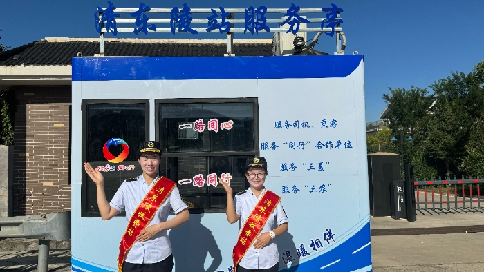 驿站1