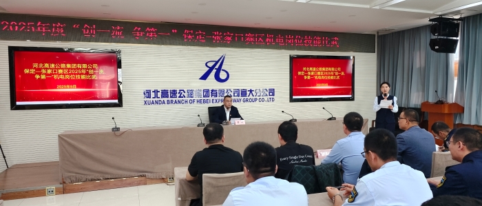 C:\Users\jiangjinfeng\Desktop\微信图片_20250924163849_48_77