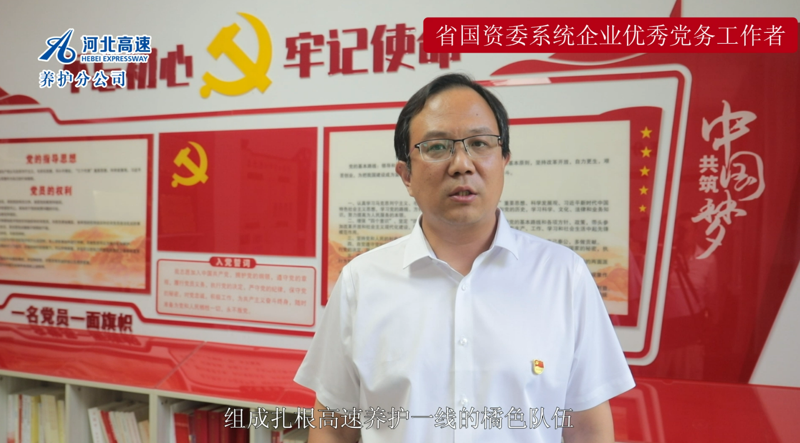 李  琨 男 汉族 爱游戏官方网站_爱游戏（中国）
养护分公司张家口分中心党总支书记、主任